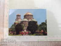 Sofia Card Monument * Alexander Nevski *