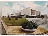 Σόφια - αθλητική αίθουσα Universiade το 1960
