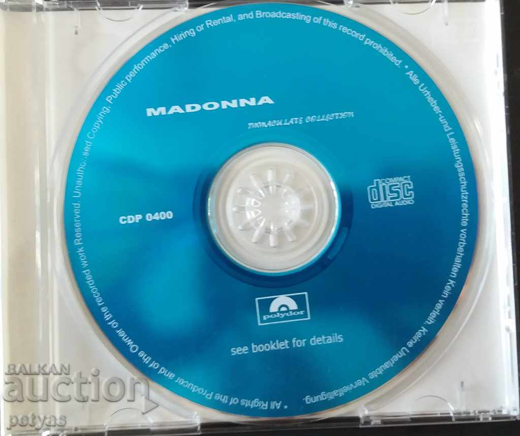 SD - Madonna - The Immaculate Collection - SD with price 6.50 BGN | € 3.32 SD - Madonna - The Immaculate Collection - SD with price 6.50 BGN | € 3.32