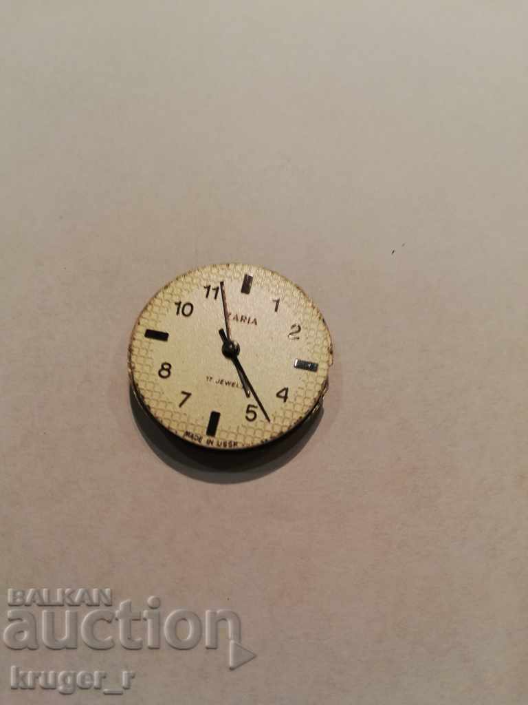 Machine ZARYA - 5 Machine ZARYA - 5