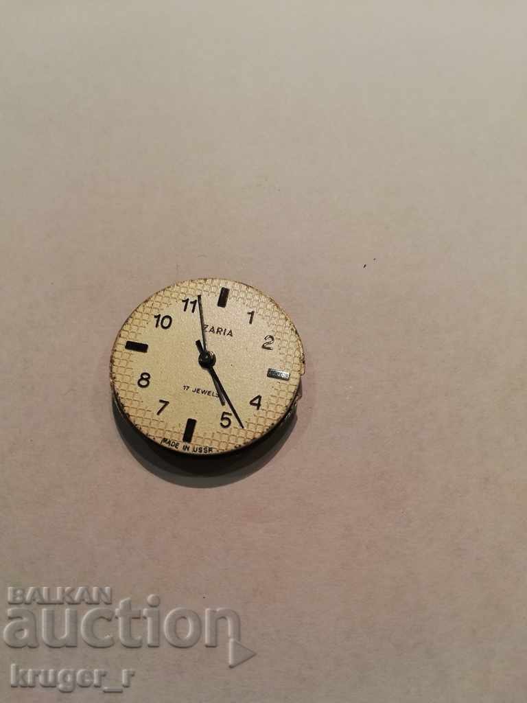 Machine ZARYA Machine ZARYA