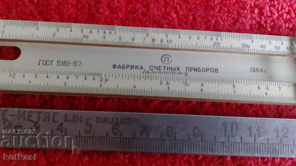 Old logarithmic ruler leather case Leningrad 1964 with price 25.50 BGN | € 13.04 Old logarithmic ruler leather case Leningrad 1964 with price 25.50 BGN | € 13.04
