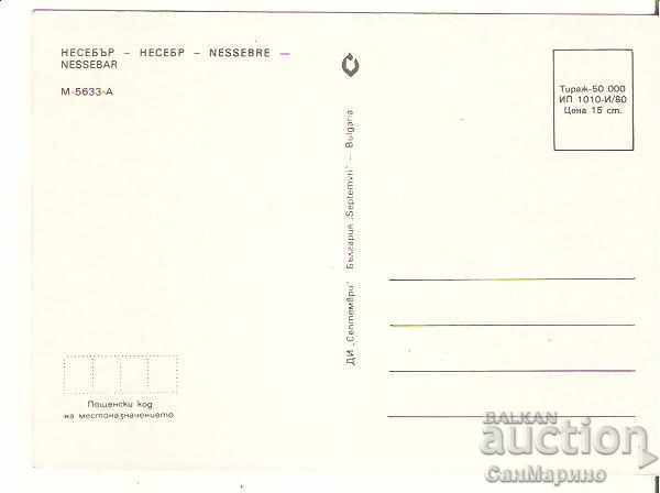 Картичка България Несебър 15* с цена 0.60 лв. | € 0.31 Картичка България Несебър 15* с цена 0.60 лв. | € 0.31