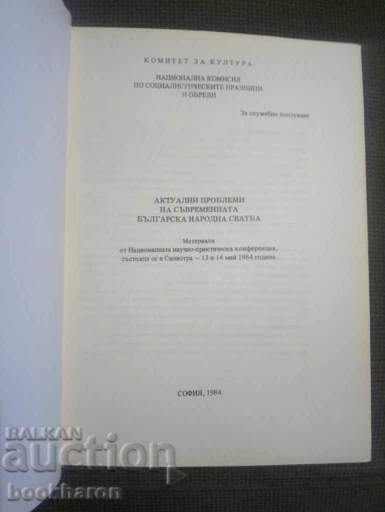 Probleme actuale ale nunții tradiționale bulgărești contemporane cu preț € 15.00 | 29.34 BGN