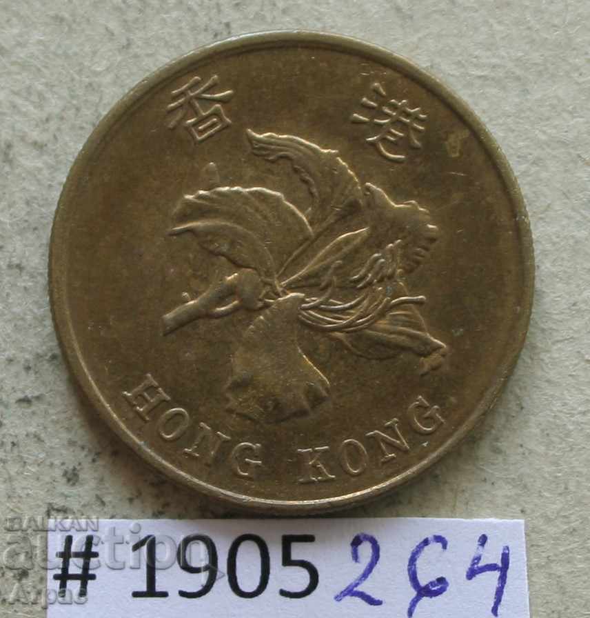 50 de centi 1998 Hong Kong cu preț € 0.31 | 0.61 BGN