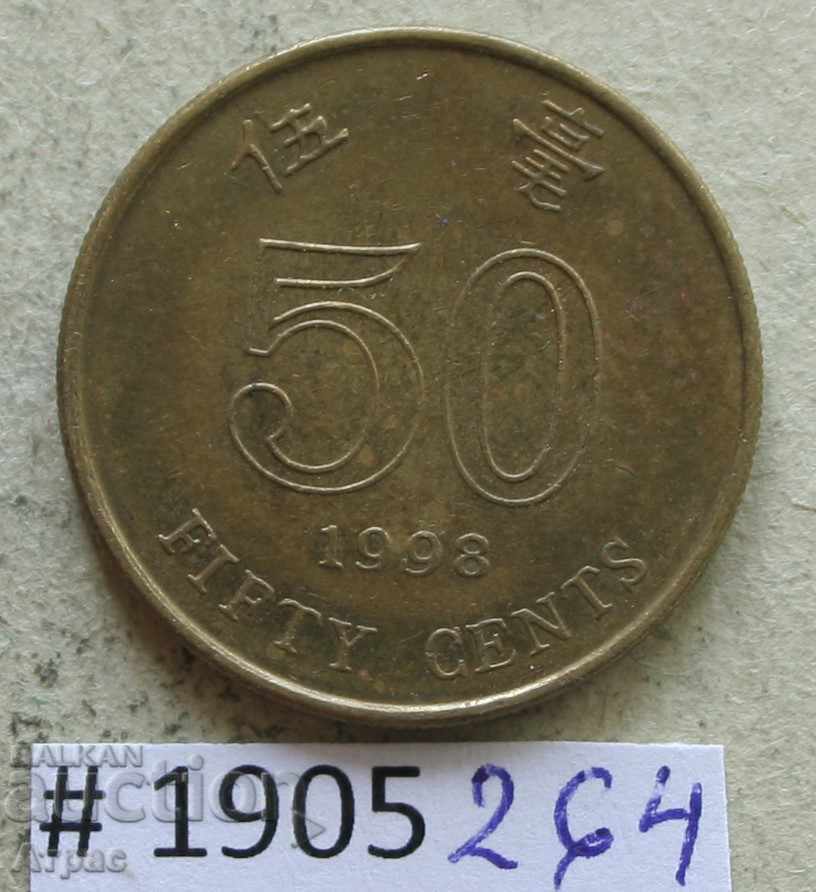 50 σεντ 1998 Χονγκ Κονγκ