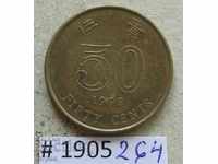 50 cents 1998 Hong Kong