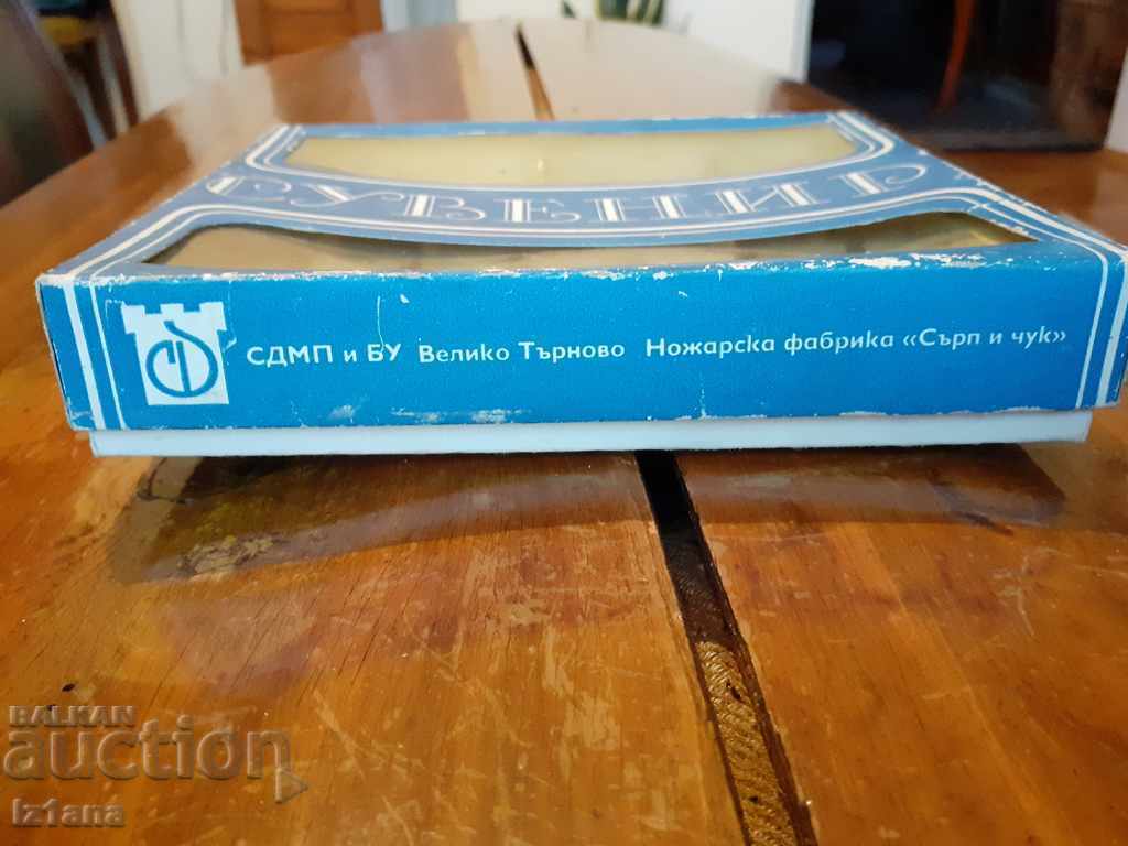 Old Souvenir Forks with price 33.00 BGN | € 16.87 Old Souvenir Forks with price 33.00 BGN | € 16.87