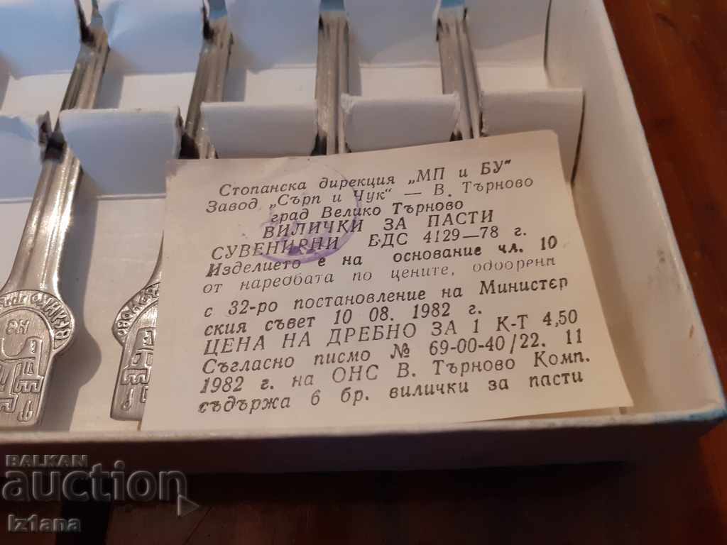 Delivery of Old Souvenir Forks Delivery of Old Souvenir Forks
