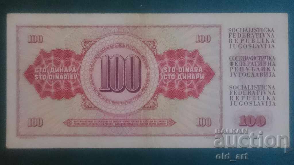 Banknote 100 dinars 1965 with price 4.00 BGN | € 2.05