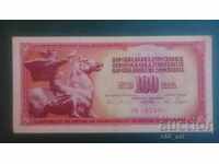 Bancnotă 100 dinari 1965