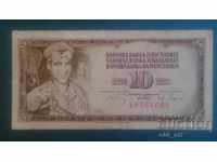 Банкнота 10 динара 1968 година