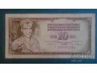 10 dinar banknote 1968