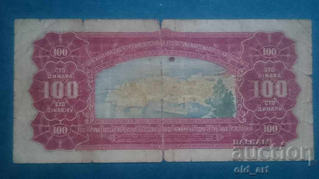 Banknote of 100 dinars 1963 with price 2.00 BGN | € 1.02 Banknote of 100 dinars 1963 with price 2.00 BGN | € 1.02