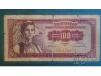 Banknote of 100 dinars 1963