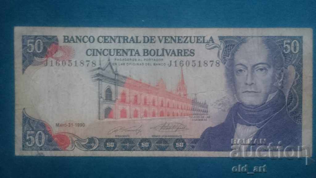 Банкнота 50 боливара 1990 година Венецуела