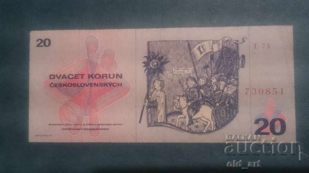 Banknote 20 kroner 1970 with price 2.50 BGN | € 1.28 Banknote 20 kroner 1970 with price 2.50 BGN | € 1.28