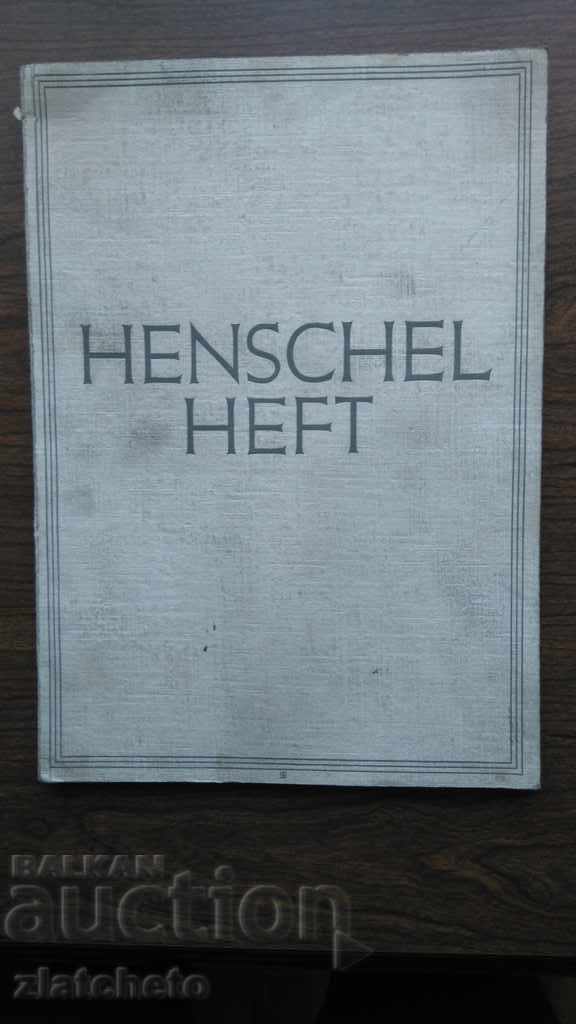 Henschel Heft . WW2 завод за самолетостроене RRR