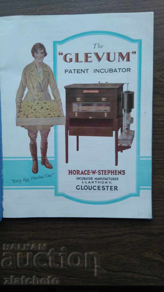 "Glevum" Incubators and Broders with price 70.00 BGN | € 35.79 "Glevum" Incubators and Broders with price 70.00 BGN | € 35.79