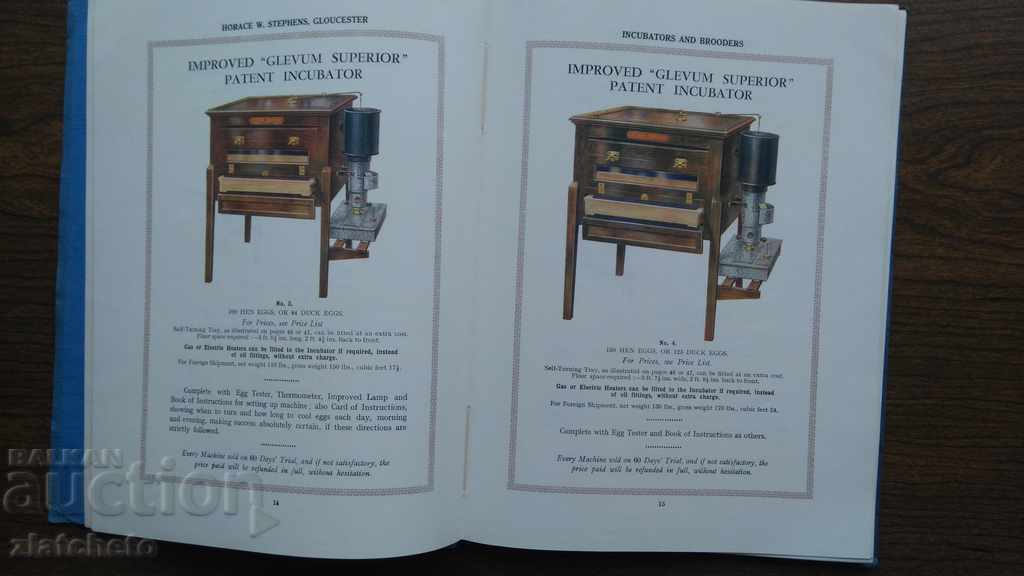 Auction "Glevum" Incubators and Broders Auction "Glevum" Incubators and Broders