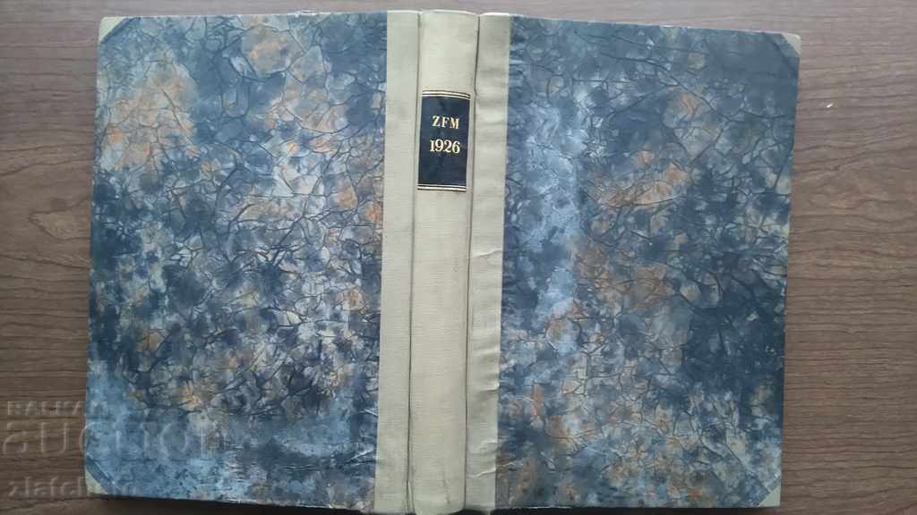 ZFM 1926 Rare airplane periodicals with price 250.00 BGN | € 127.82 ZFM 1926 Rare airplane periodicals with price 250.00 BGN | € 127.82