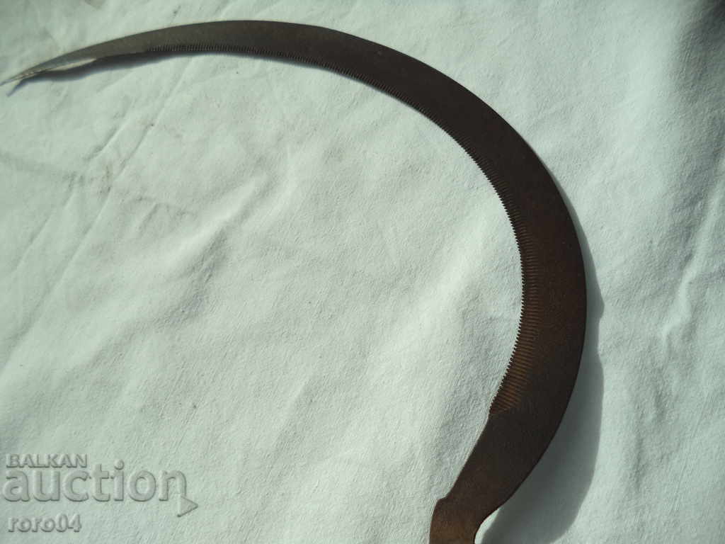 SURP - EXCELLENT with price 13.00 BGN | € 6.65