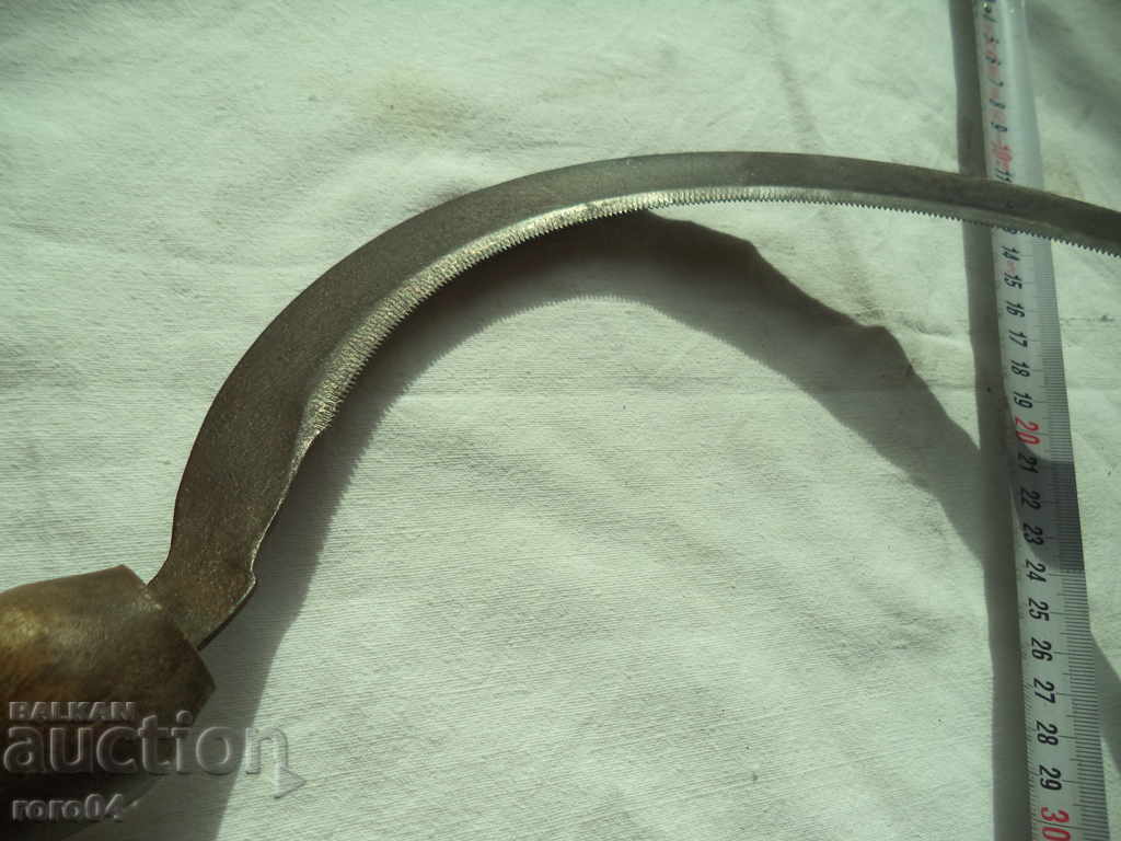 SURP - EXCELLENT - 7