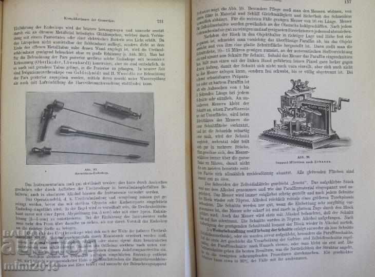 1923 Medical Book Diagnostics Germany - 5 1923 Medical Book Diagnostics Germany - 5