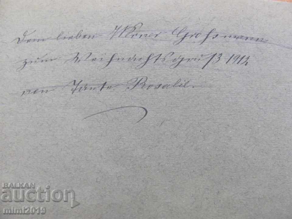 Old Children's Book Germany with price 35.00 BGN | € 17.90 Old Children's Book Germany with price 35.00 BGN | € 17.90