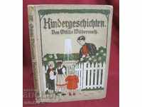 Cartea copiilor vechi Germania