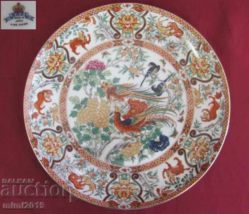 Old Fin Porcelain Plate SAJI JAPAN
