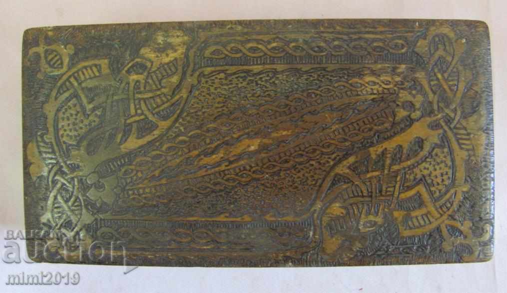 Auction  Art Deco Wooden Jewelry Box