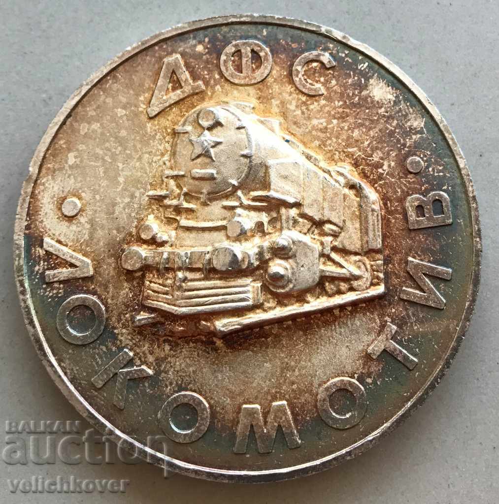 27248 Bulgaria DFS Locomotive Sofia silver plaque