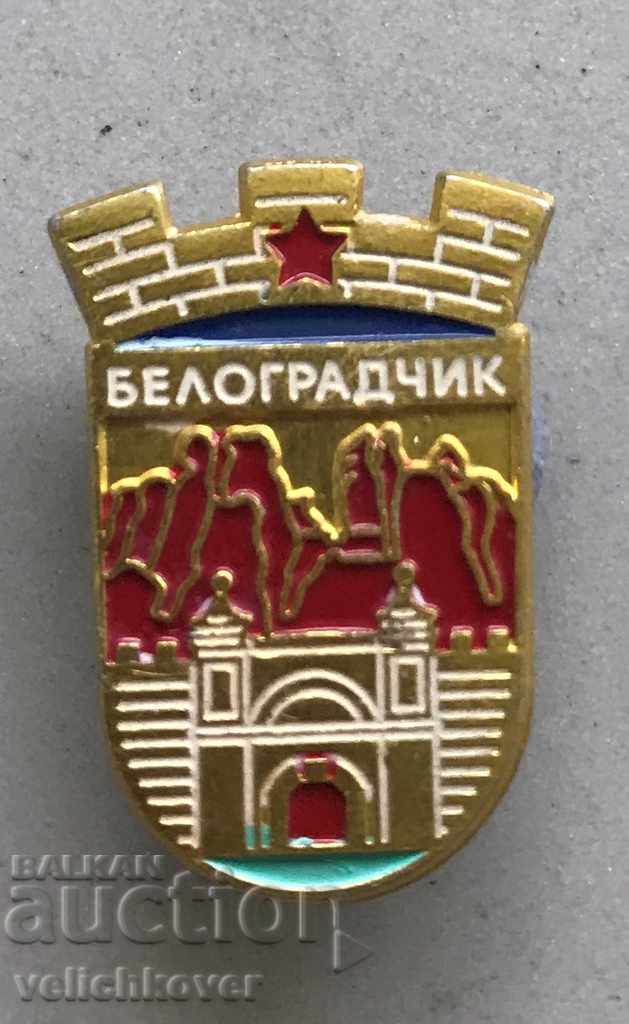 27258 България знак герб град Белоградчик