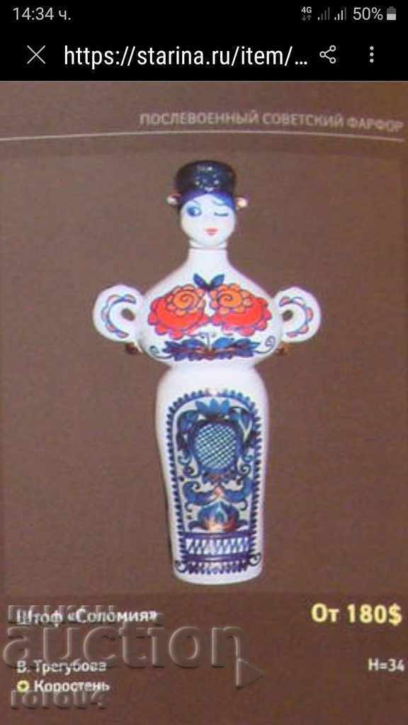 Ρωσική πορσελάνη - 7 Ρωσική πορσελάνη - 7