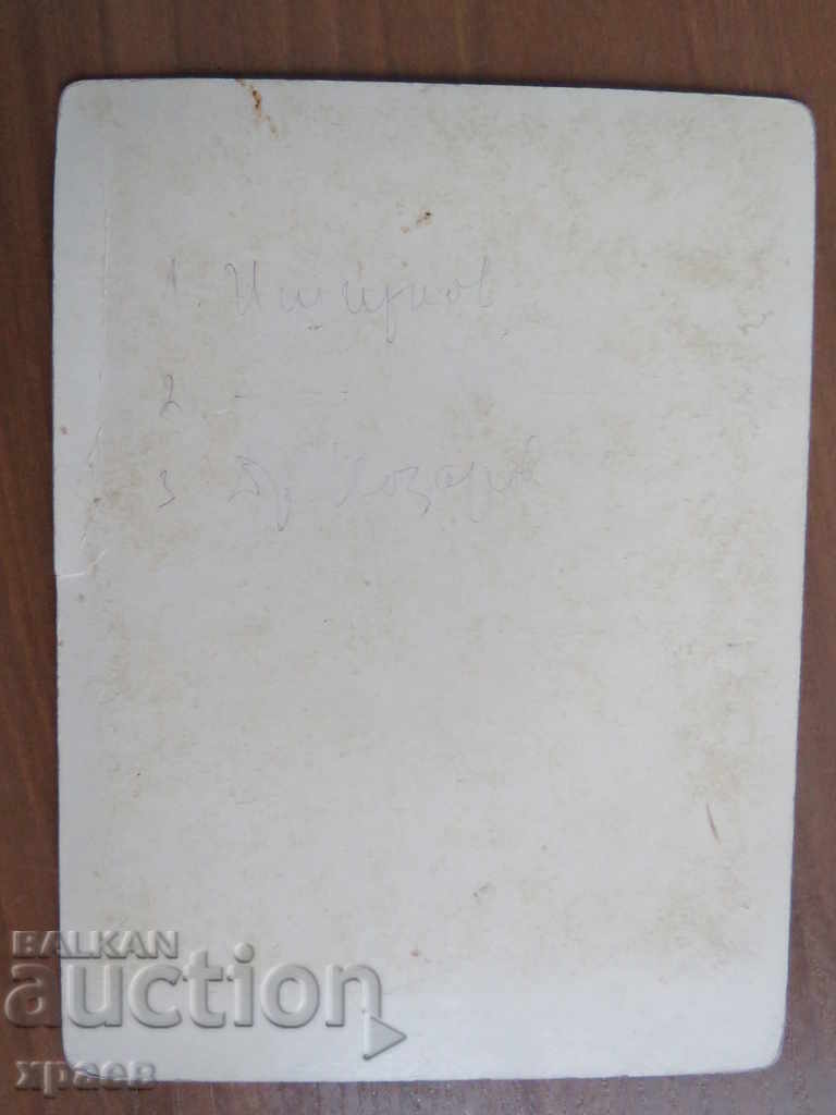 Auction OLD PHOTO - CARDBOARD - DR KOZAREV - 0446 Auction OLD PHOTO - CARDBOARD - DR KOZAREV - 0446
