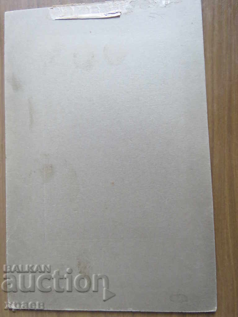 Auction OLD PHOTO - CARDBOARD - 0451 Auction OLD PHOTO - CARDBOARD - 0451