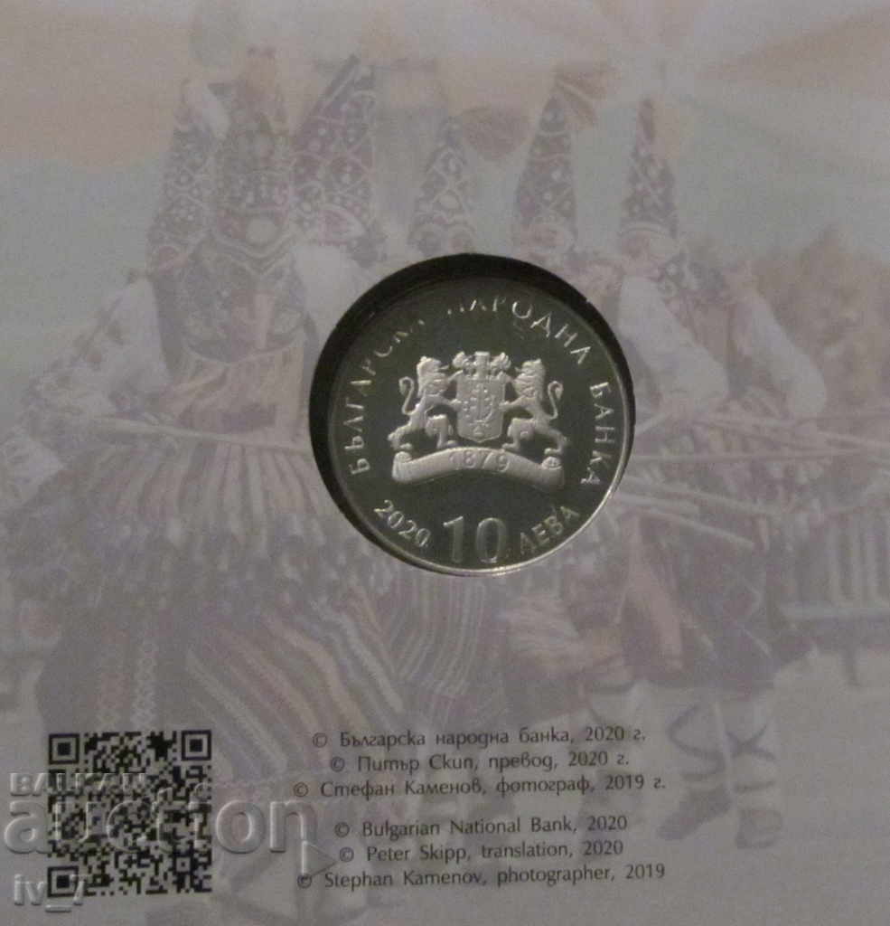 BGN 10, 2020 "COOKERS" με τιμή € 205.00 | 400.95 BGN BGN 10, 2020 "COOKERS" με τιμή € 205.00 | 400.95 BGN