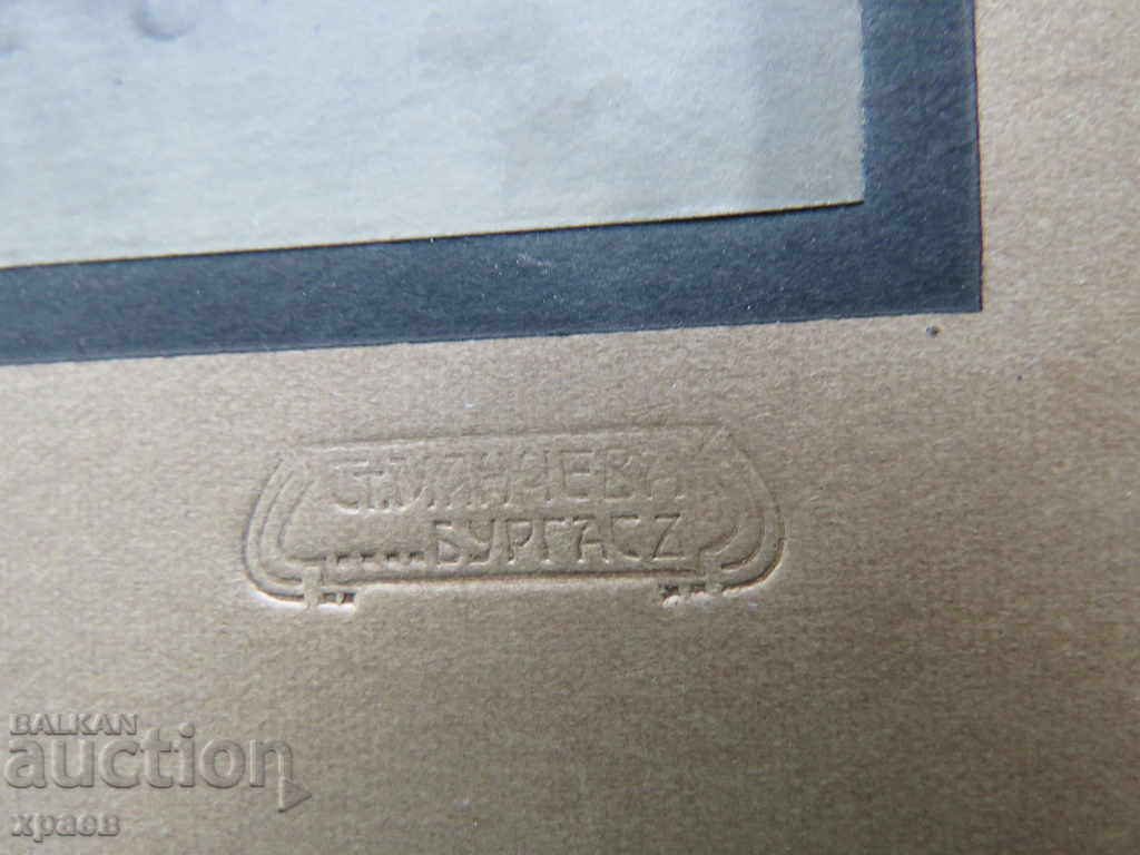 Auction OLD PHOTO - CARDBOARD - MANCHEVA - BURGAS - 0454 Auction OLD PHOTO - CARDBOARD - MANCHEVA - BURGAS - 0454