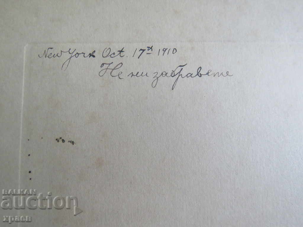 Auction OLD PHOTO - CARDBOARD - LARGE - 0464 Auction OLD PHOTO - CARDBOARD - LARGE - 0464