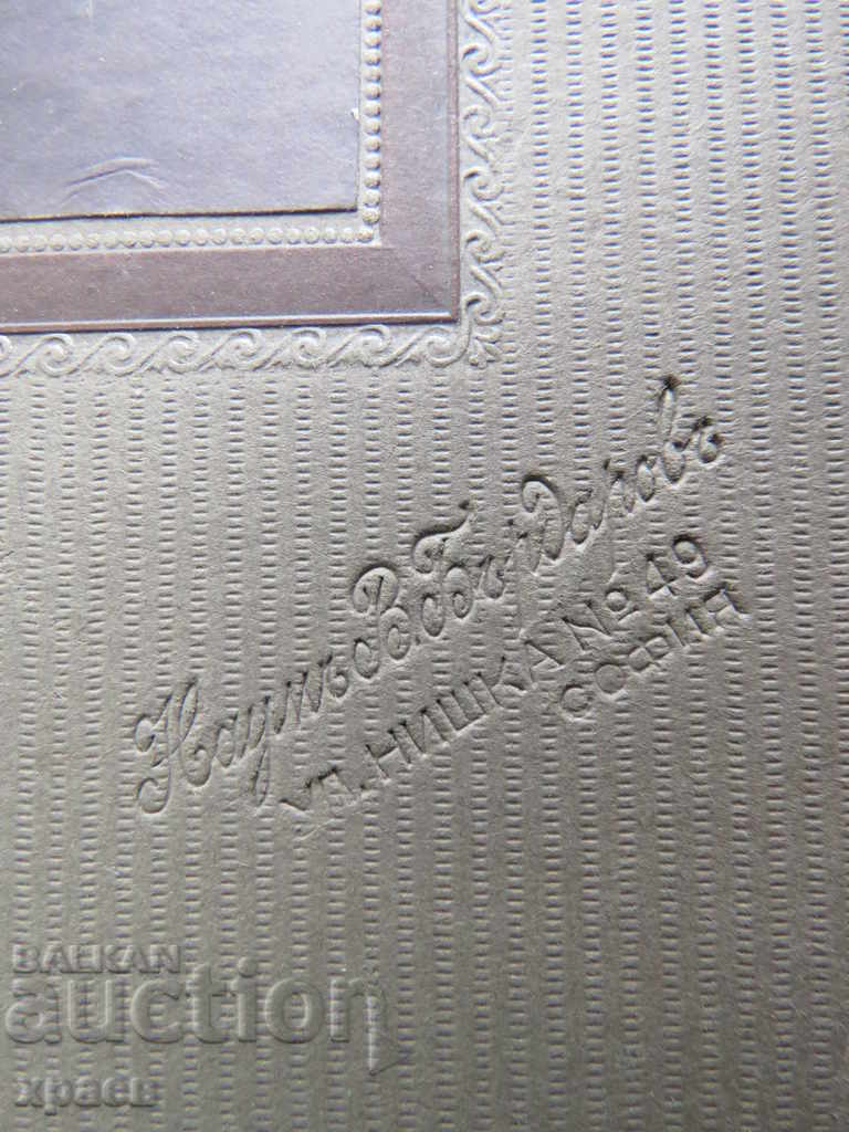 Auction OLD PHOTOGRAPH - CARDBOARD - LARGE - BURDAROV - SOFIA - 0466 Auction OLD PHOTOGRAPH - CARDBOARD - LARGE - BURDAROV - SOFIA - 0466