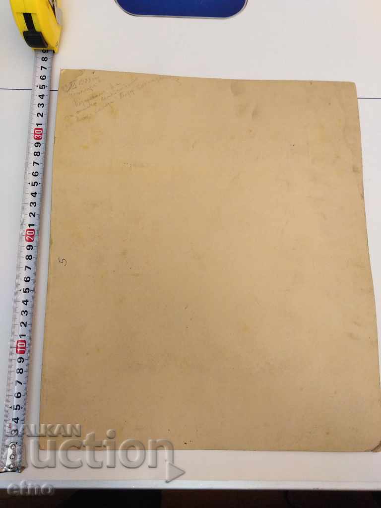 Η ΜΕΓΑΛΗ Εικόνα του Τζάρ του Τσεπελάρε 1923, ΝΟΣΙΑ - 5