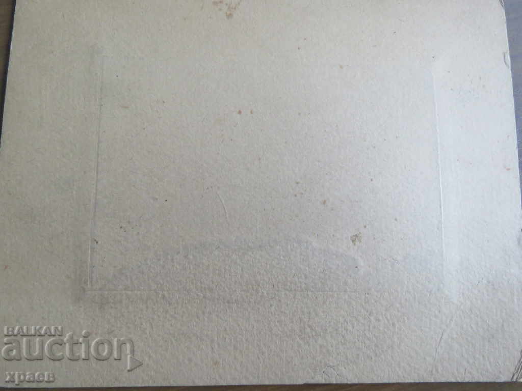 Παράδοση ΠΑΛΑΙΑ ΦΩΤΟΓΡΑΦΙΑ - ΧΑΡΤΟΝΙ - ΜΕΓΑΛΟ - ΑΝΑΛΥΣΗ - 0470 Παράδοση ΠΑΛΑΙΑ ΦΩΤΟΓΡΑΦΙΑ - ΧΑΡΤΟΝΙ - ΜΕΓΑΛΟ - ΑΝΑΛΥΣΗ - 0470