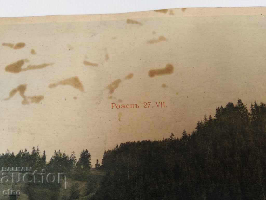 Δημοπρασία ΜΕΓΑΛΥΤΕΡΗ φωτογραφία του Τσάρου, Λιθογραφία, ΣΥΛΛΟΓΗ, ΧΡΩΜΑ, κοστούμι Δημοπρασία ΜΕΓΑΛΥΤΕΡΗ φωτογραφία του Τσάρου, Λιθογραφία, ΣΥΛΛΟΓΗ, ΧΡΩΜΑ, κοστούμι