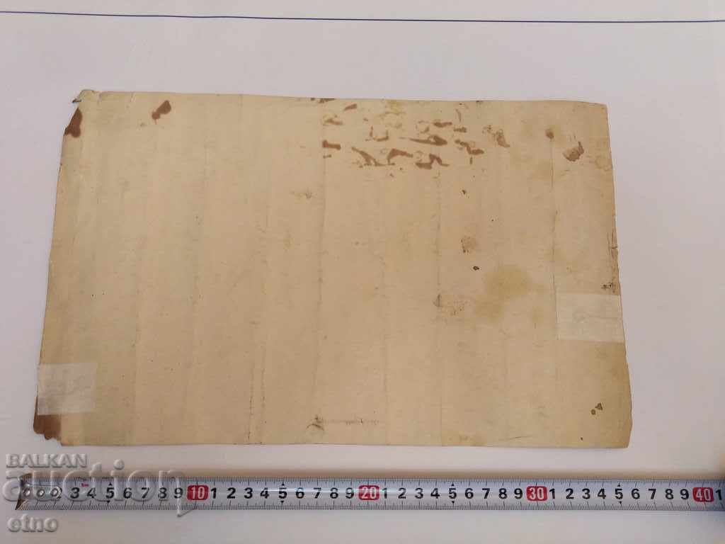 ΜΕΓΑΛΥΤΕΡΗ φωτογραφία του Τσάρου, Λιθογραφία, ΣΥΛΛΟΓΗ, ΧΡΩΜΑ, κοστούμι - 5 ΜΕΓΑΛΥΤΕΡΗ φωτογραφία του Τσάρου, Λιθογραφία, ΣΥΛΛΟΓΗ, ΧΡΩΜΑ, κοστούμι - 5