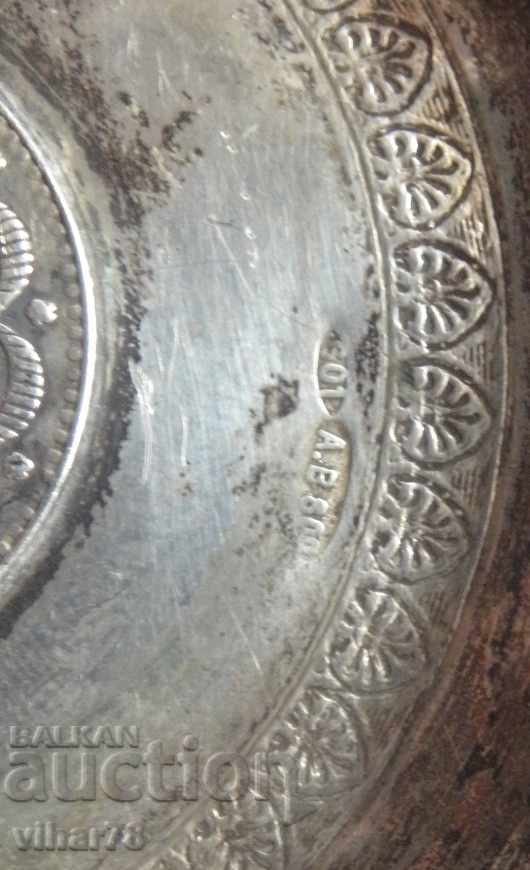 Παλιά Ασημένια ΤΟΥΡΚΙΑ DISH με τιμή 159.99 BGN | € 81.80 Παλιά Ασημένια ΤΟΥΡΚΙΑ DISH με τιμή 159.99 BGN | € 81.80