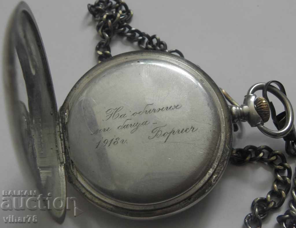 pocket silver watch -LONGIN-LONGINES-AWARDED-1918 with price 599.99 BGN | € 306.77