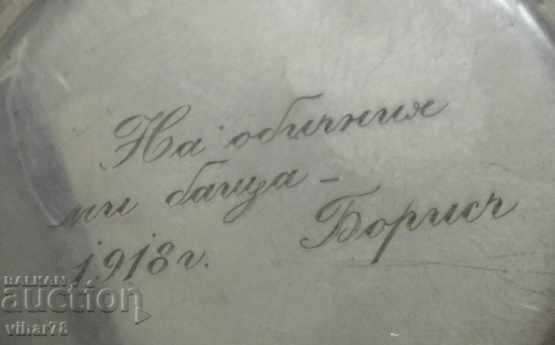 джобен сребърен часовник -ЛОНЖИН-LONGINES-НАГРАДЕН-1918 ГОД - 7 джобен сребърен часовник -ЛОНЖИН-LONGINES-НАГРАДЕН-1918 ГОД - 7