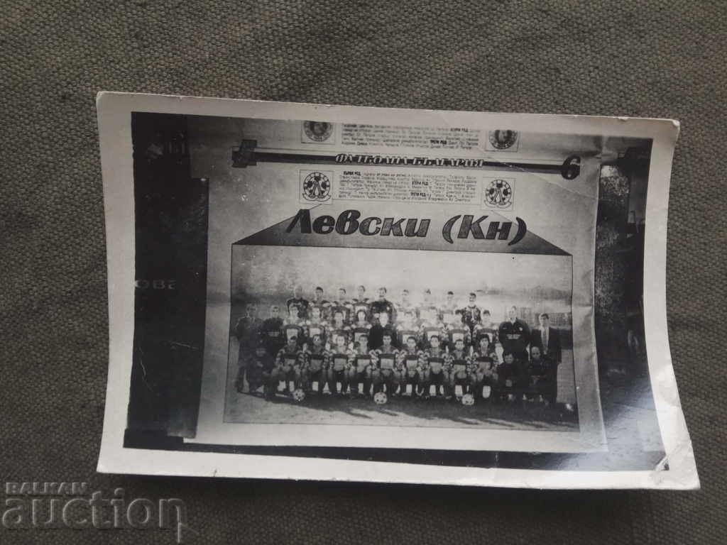 Levski (KN) Levski (KN)