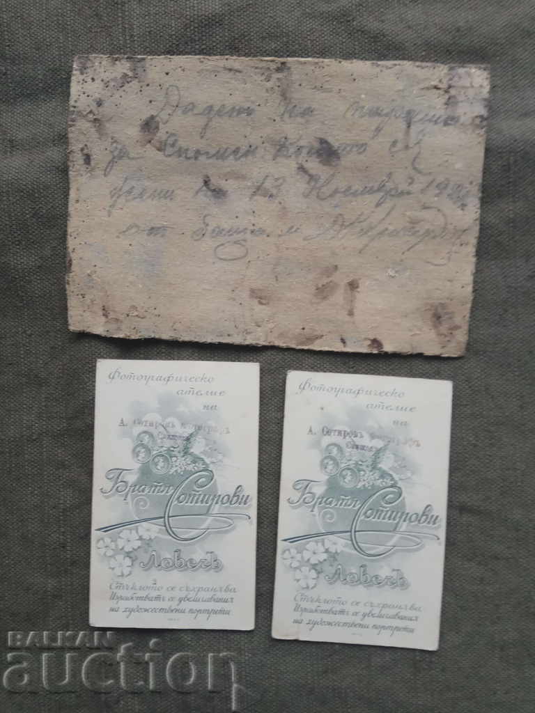 A. Sotirov Svishtov: man and woman with price 190.00 BGN | € 97.15 A. Sotirov Svishtov: man and woman with price 190.00 BGN | € 97.15